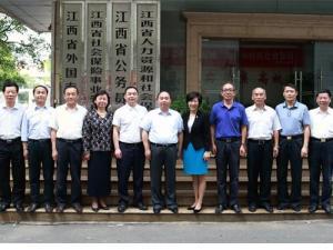 江西省人力資源和社會(huì)保障廳——人力資源信息咨詢的權(quán)威指南